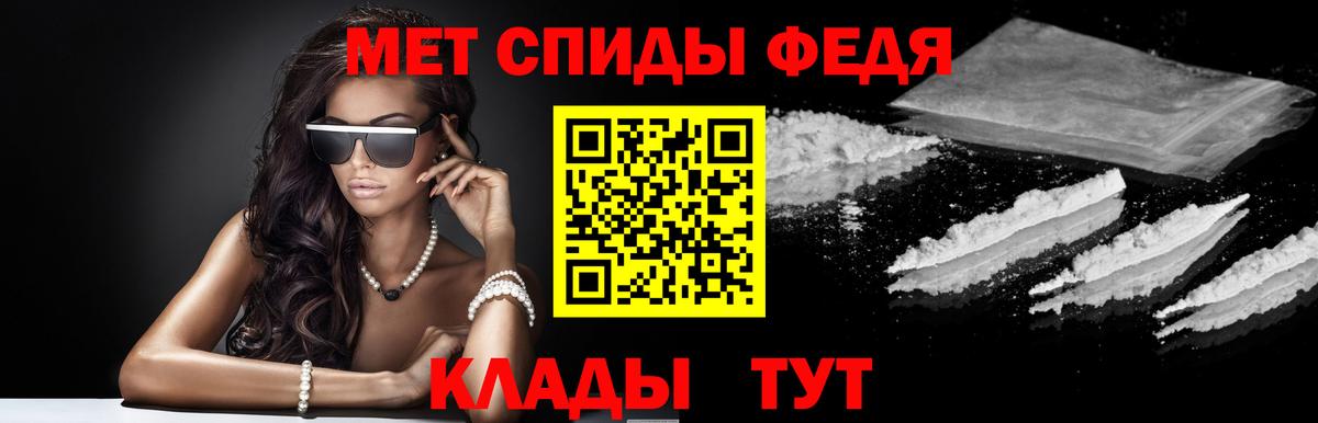 Сальск  Амфетамин Розовый  АМФ  Вход с VPN  АМФ 