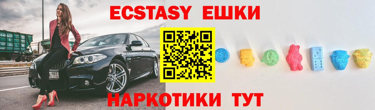 кракен онион  Вход с VPN  Сальск  ЭКСТАЗИ 280 MDMA 