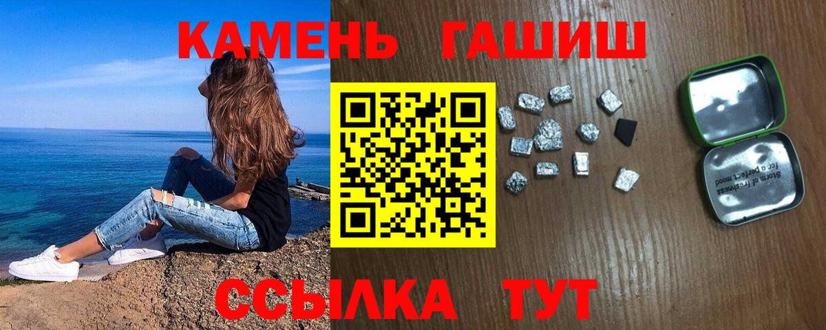 Гашиш индика сатива Сальск