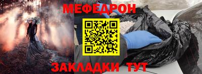 марки nbome Бугуруслан