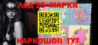 марки nbome Бугуруслан