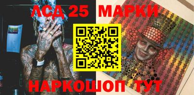 марки nbome Бугуруслан