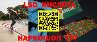 бутик Будённовск