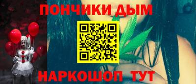 марки nbome Бугуруслан