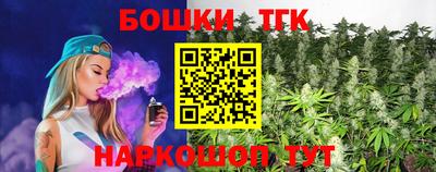 бутик Будённовск