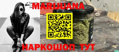 марки nbome Бугуруслан