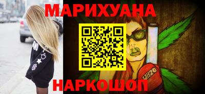 бутик Будённовск