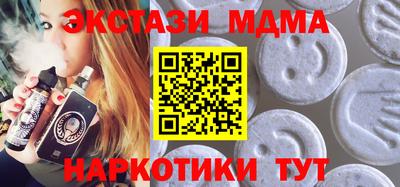 MDMA Premium VHQ Бузулук