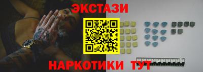марки nbome Бугуруслан