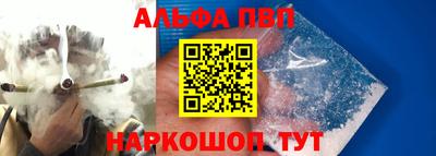 марки nbome Бугуруслан