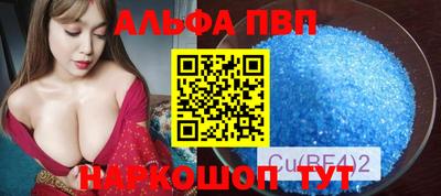 бутик Будённовск