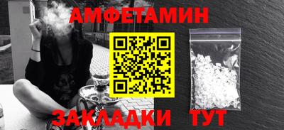 бутик Будённовск