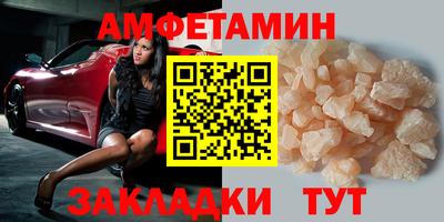 бутик Будённовск