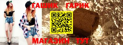 бутик Будённовск