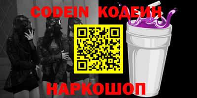 марки nbome Бугуруслан