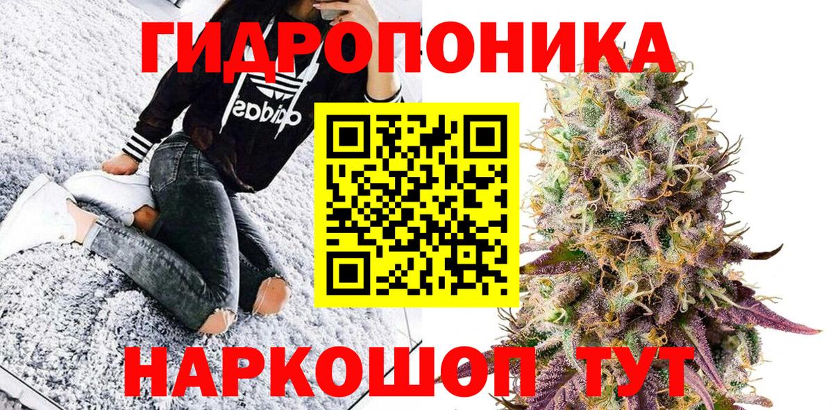 Конопля THC 21% Сальск